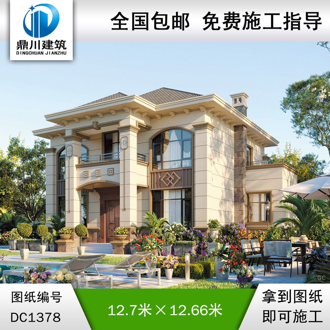 新中式二层别墅效果图及施工图纸_农村自建别墅设计,鼎川建筑