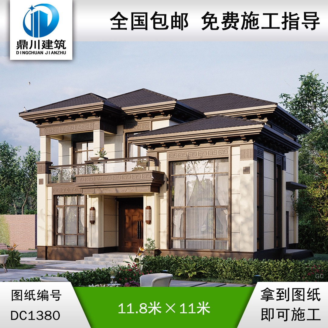 新中式二层别墅效果图及施工图纸_农村自建别墅设计,鼎川建筑