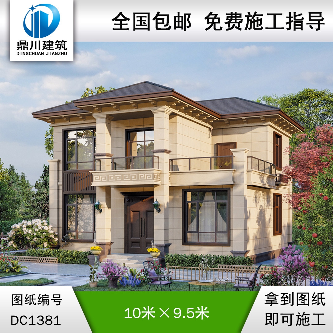 新中式二层别墅效果图及施工图纸_农村自建别墅设计,鼎川建筑