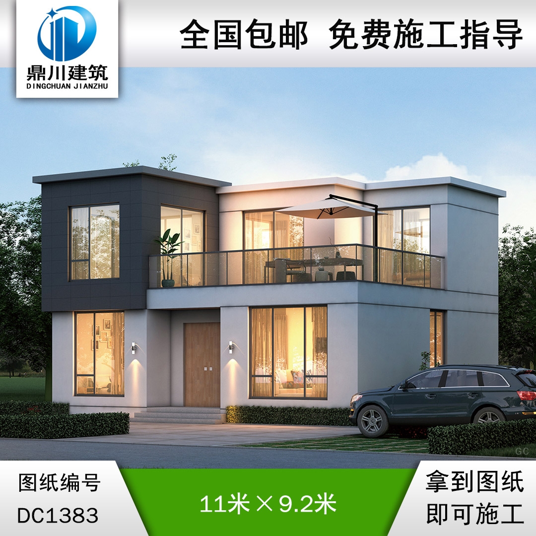 现代二层别墅效果图及施工图纸_农村自建别墅设计,鼎川建筑