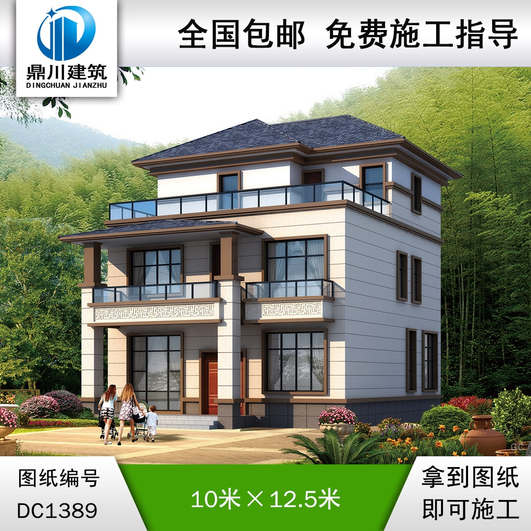 新中式三层别墅效果图及施工图纸_农村自建别墅设计,鼎川建筑