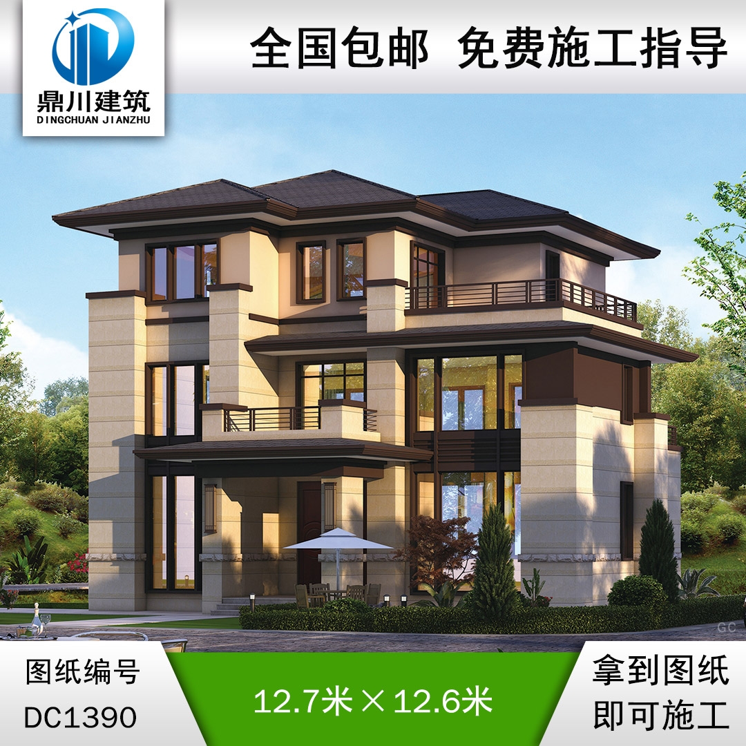 新中式三层别墅效果图及施工图纸_农村自建别墅设计,鼎川建筑