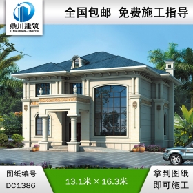 欧式二层别墅效果图及施工图纸_农村自建别墅设计,鼎川建筑