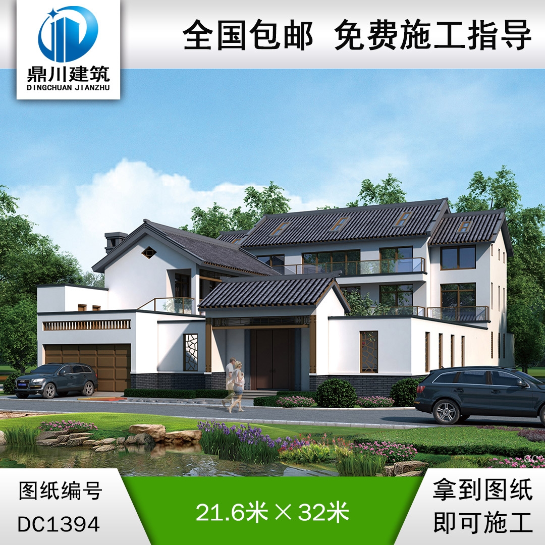中式三层带大门围墙别墅效果图及施工图纸_农村自建别墅设计,鼎川建筑