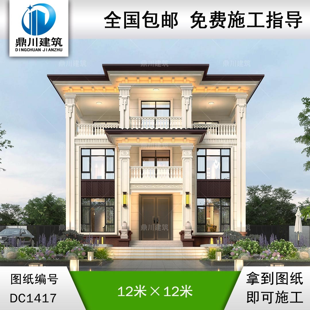 新中式三层别墅设计图纸及效果图_农村自建房设计,鼎川建筑