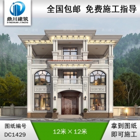 欧式三层别墅设计图纸及效果图_农村自建房设计,鼎川建筑