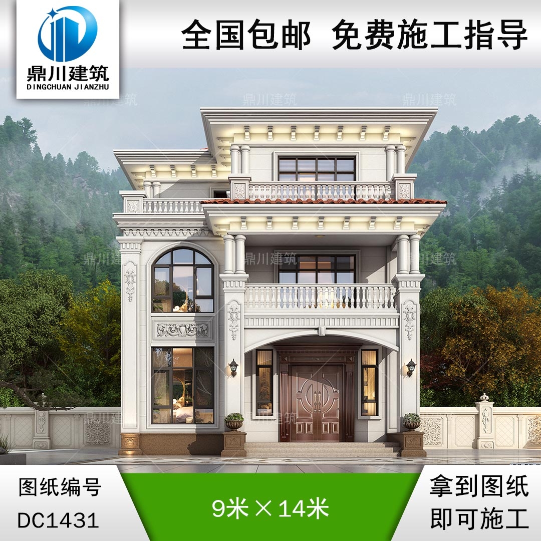 欧式三层小户型别墅设计图纸及效果图_农村自建房设计,鼎川建筑