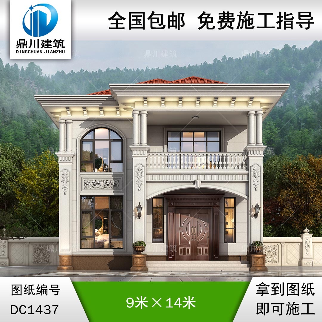 欧式二层别墅设计图纸及效果图_农村自建房设计,鼎川建筑