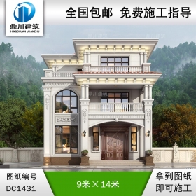 欧式三层小户型别墅设计图纸及效果图_农村自建房设计,鼎川建筑