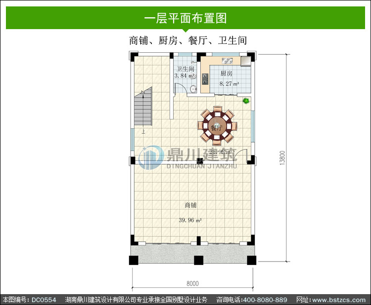 四层带商铺自建房屋设计图纸—四层带门面别墅,四层带店铺自建房