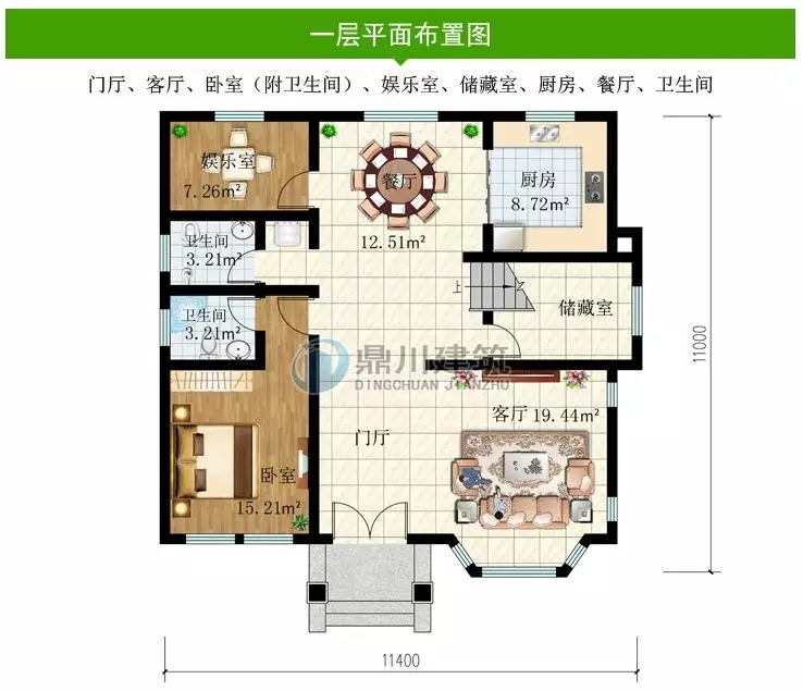 【新品】11×11米，三层小别墅，6间卧室+大露台功能齐全！
