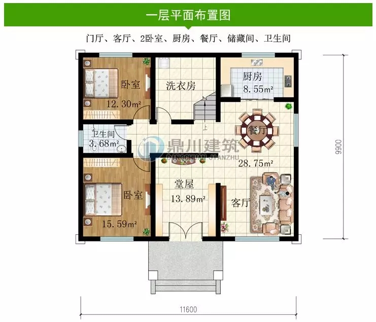 【新品】11×9.9米二层乡村小别墅，5室3厅+堂屋，造价经济适合农村建