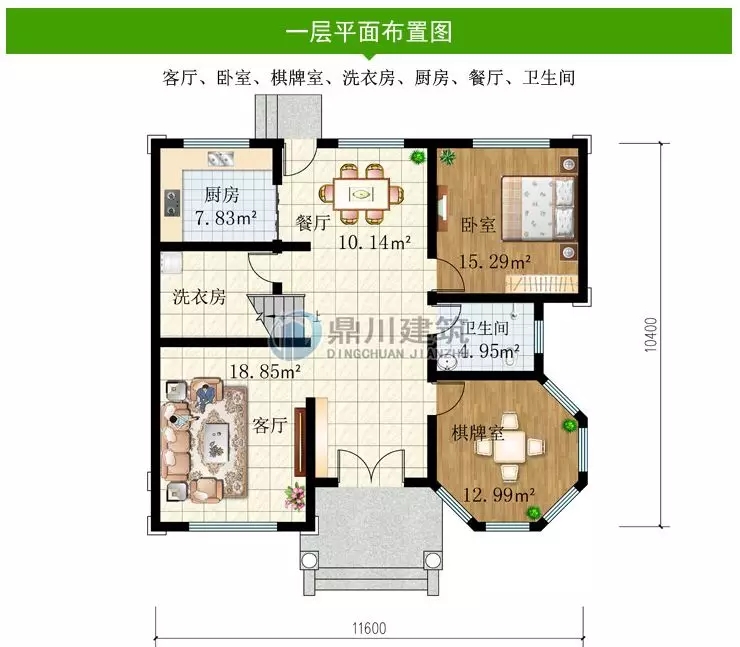 【新品】11×10米三层农村小别墅，大露台多卧室，35万就能建