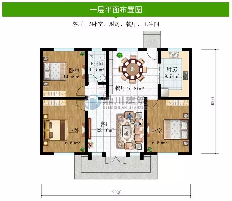 12.9米×9米，中式徽派一层别墅，回农村12万就能建！
