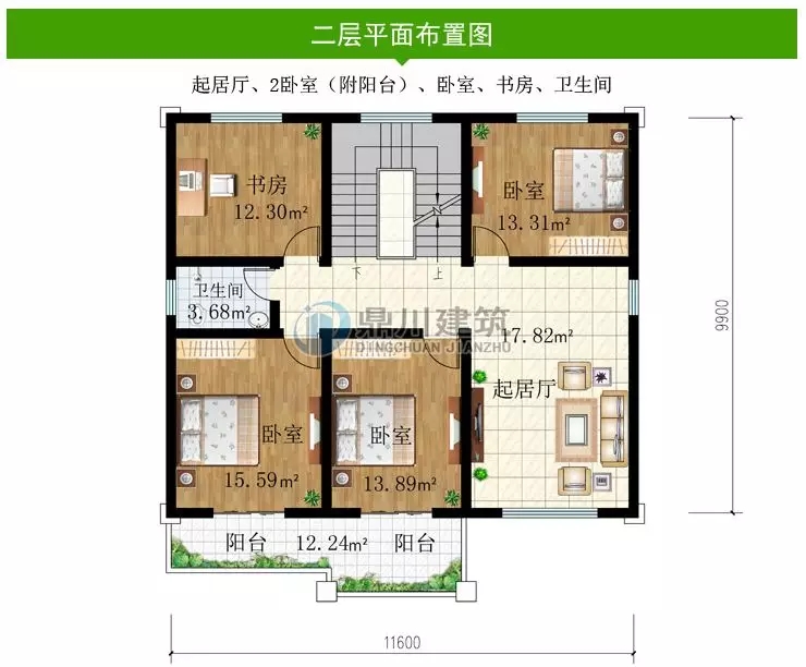 【新品】11×9.9米二层乡村小别墅，5室3厅+堂屋，造价经济适合农村建