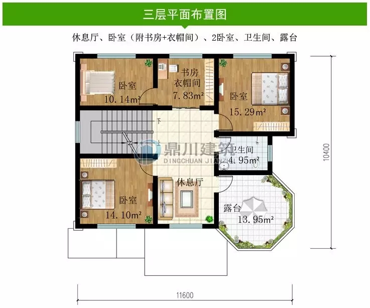 【新品】11×10米三层农村小别墅，大露台多卧室，35万就能建